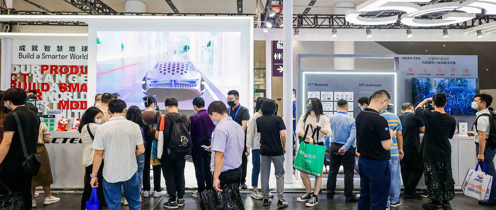IOTE 2022 | 用丰富的产品和解决方案，赋能物联网产业加速升级