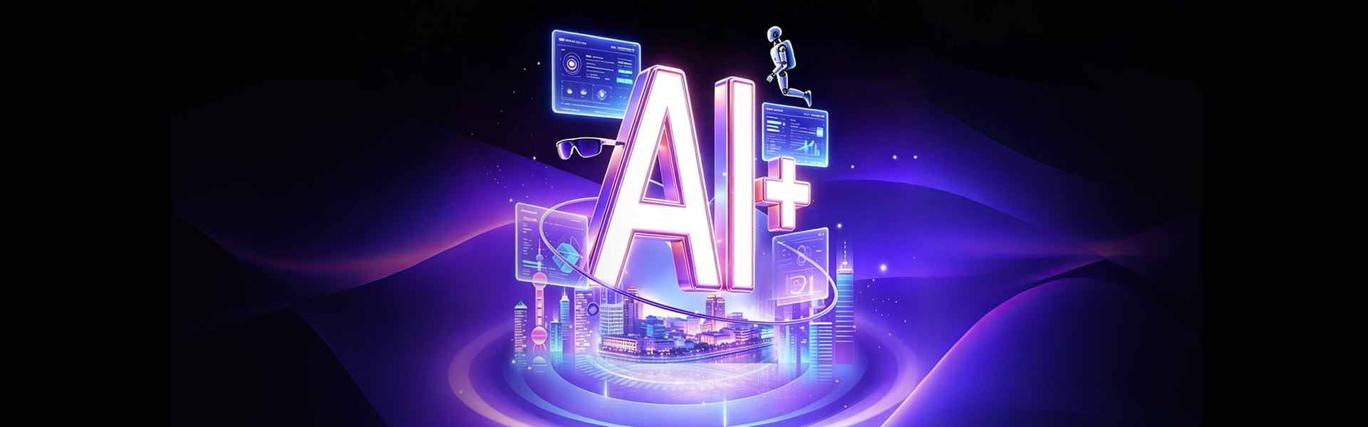 【MWC 2026 · 上海】智联无界，AI启新，移远会交出怎样的答卷？